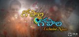 pawan-kalyan-gopala-gopala-first-look-poster