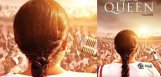 ramya-krishna-queen-web-series-first-look