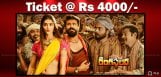 rangasthalam-midnight-ticket-costs-details-