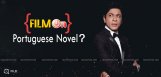 shahrukhkhan-movie-based-on-portuguese-novel