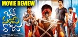 sudheerbabu-bhalemanchiroju-movie-review-n-rating