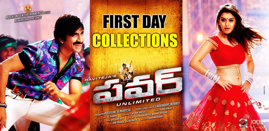 telugu-movie-power-first-day-collection-report