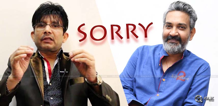 kamaalr-khan-apologized-to-rajamouli-