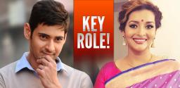 renu-desai-in-mahesh-babu-adivi-sesh-major-movie