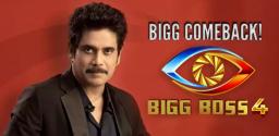 bigg-boss-season-4-telugu-coming-soon