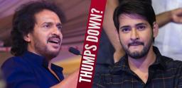 upendra-turned-down-mahesh-film
