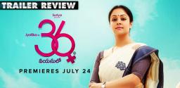 jyothika-comeback-film-36-vayasulo-trailer-breezy-entertaining