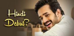 akhil-to-do-a-hindi-web-series