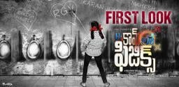 first-look-bcom-lo-physics-targets-rgv