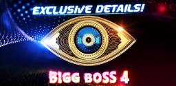 bigg-boss-telugu-season-4-contestants-will-have-insurance