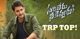sarileru-neekevvaru-trp-rating-second-time-telecast