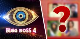 jabardasth-stars-to-enter-bigg-boss-house