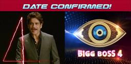 bigg-boss-season-4-telugu-beginning-date