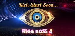 bigg-boss-telugu-4-for-100-days-with-16-contestants