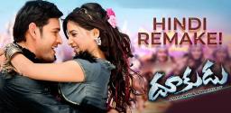 stage-set-for-hindi-remake-of-dookudu