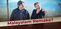 pawan-trivikram-to-collaborate-for-this-malayalam-remake