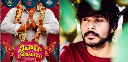 sundeep-kishan-to-produce-vivaha-bhojanambu