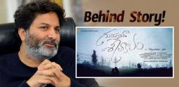 trivikram-link-to-gurtundaa-seethakaalam