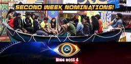 bigg-boss-telugu-4-9-members-in-the-nominations