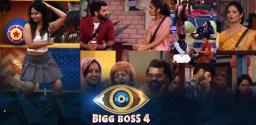 bigg-boss-telugu-4-new-luxury-budget-task-in-the-house