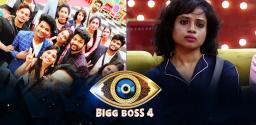 bigg-boss-telugu-4-harika-fake-elimination-bigg-bomb-on-devi