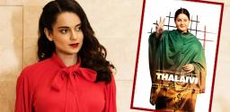 kangana-thalaivi-movie-gets-free-publicity