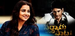 vidya-balan-as-mahesh-babu-sister
