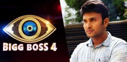 saikumar-pampana-to-enter-bigg-boss-4