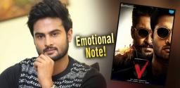sudheer-babu-parents-on-v-movie