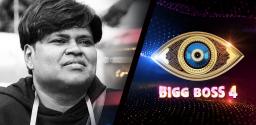 amma-rajashekar-as-next-bakara-in-bigg-boss
