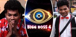 bigg-boss-telugu-4-episode-31-secret-task-to-avinash
