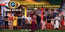 bigg-boss-telugu-exclusive-nominations-list-for-the-sixth-week