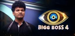 bigg-boss-telugu-jabardasth-avinash-wanted-to-commit-suicide