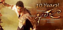 mahesh-khaleja-completes-a-decade
