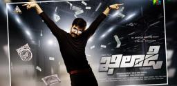 ravi-teja-ramesh-varma-khiladi-first-look-unveiled