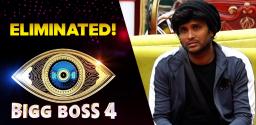 kumar-sai-elimination-news-bigg-boss-telugu-4