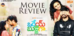 orey-bujjiga-movie-review-rating