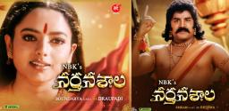 first-look-soundarya-srihari-from-nbk-nartanasala