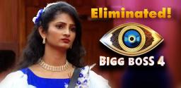 biggboss-telugu-sujatha-eliminated-from-biggboss-house