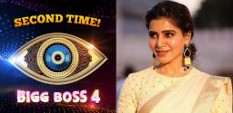 samantha-special-in-bb4-telugu-again