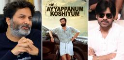 trivikram-not-presenting-ayyappanum-koshiyum-telugu-remake