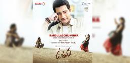 mahesh-babu-to-unveil-ranguladdhukunna-song-from-uppena