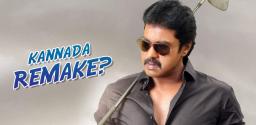 sunil-to-act-in-a-kannada-remake