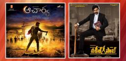 sankranthi-2021-biggies-takes-a-back-step