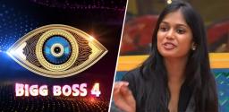 bigg-boss-telugu-4-episode-96-ariyana-shocks
