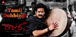 nag-rajanna-goes-to-kollywood