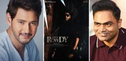 viral-poster-mahesh-babu-state-rowdy-with-vamshi-paidipally