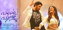 swathilo-muthymantha-song-from-allari-naresh-bangaru-bullodu