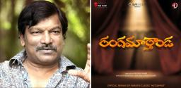 krishna-vamshi-rangamarthanda-hits-a-roadblock