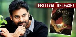 pawan-kalyan-krish-pspk27-virupaksha-release-date